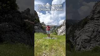 Горы в Аланье. Что посмотреть самостоятельно в Турции. #жизньвтурции #аланиятурция #горывалании