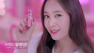 [ETUDE 글라스틴팅립스톡] 크리스탈의 취향 정조준 #PK003_로맨틱프릴핑크 #크리스탈에디션