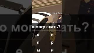 УСТРОИЛСЯ в МЧС и НАРВАЛСЯ НА ТУПОГО ПОЛИЦЕЙСКОГО в GTA CRMP - BLACK RUSSIA - SOCHI️ #Shorts