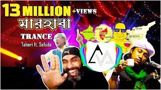 DJ M.A.N - Marhaba Trance | Taheri ft. Sefuda | Bangla Viral Mashup (Official Music Video)
