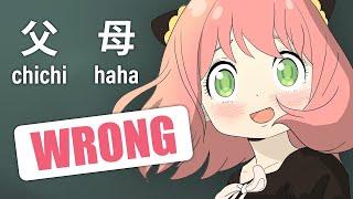 How Anya speaks Japanese wrong - and why it’s cute | Spy x Family WAKU WAKU