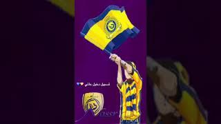 نادي النصر السعودي العالمي