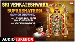 Sri Venkateshwara Suprabhatham | Vedavyasa Ananda Bhattar, Vijayalakshmi Sarma | Sanskrit Devotional