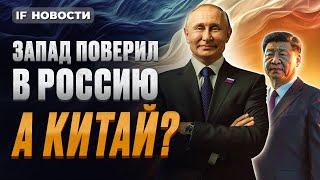 Экономика России удивила всех! Китай напуган санкциями. Машины стали роскошью / Новости финансов