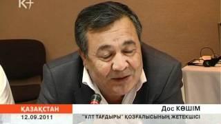 Прямая речь Дос Кошим 12.09.2011 / kplustv