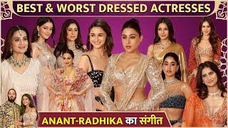 Best & Worst Dressed Actresses | Anant-Radhika Sangeet | Alia, Kiara, Janhvi, Disha, Ananya & More