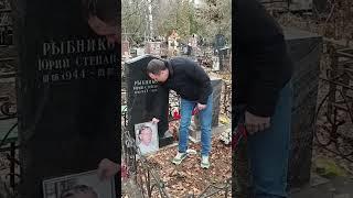 Виктор Тиунов и товарищи посетили могилу Юрия Степановича Рыбникова - Глобальная волна 2024