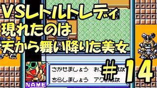 VSレトルトレディ　どうしたレトルト!?　ランクＡへの挑戦　メダロットカードロボトル攻略＃１４