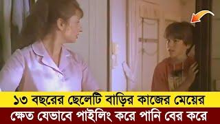 Chechu y familia (1992) Full Movie Explain|New Movie Explained In Bangla|Movie Review|3d movie golpo