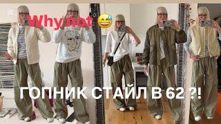 Супер крутые брюки ZARA  ART : 1165/208/505 #рекомендую