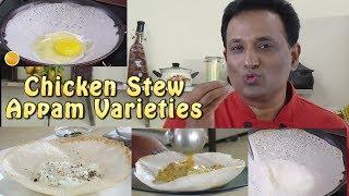 Appam  with Chicken Stew Curry