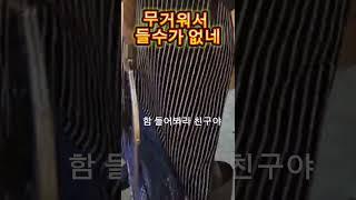 대물 대방어 들수가 없네! #울산 #명촌맛집 #무료초장집 #대방어회