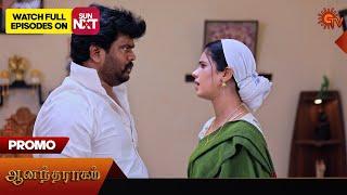 Anandha Ragam - Promo | 15 Nov 2024 | Tamil Serial | Sun TV