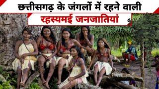 छत्तीसगढ़ की जनजाति || Tribe of Chhattisgarh (Part-1)