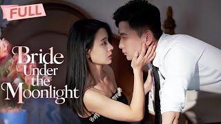 [MULTI SUB] Bride Under the Moonlight【Full】Forced to marry the hidden billionaire | Drama Zone