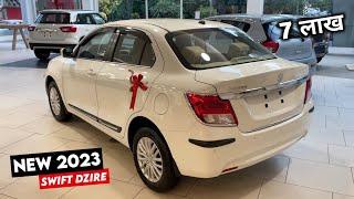 Maruti Swift Dzire 2023 Model | 2023 Model Swift Dzire | Price, Specification, Full Details Review