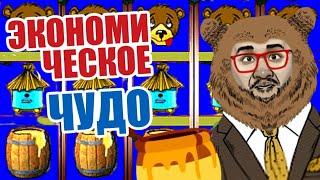  ЗАНОСЫ НЕДЕЛИ В ОНЛАЙН КАЗИНО ВУЛКАН  КАК ИГРАТЬ И ВЫИГРАТЬ В ИГРОВЫЕ АВТОМАТЫ ОНЛАЙН SWEET LIFE