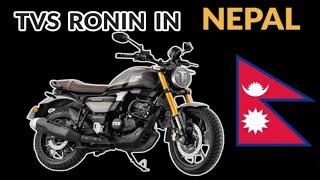 TVS RONIN 225 Price in Nepal 2023 | Details: Milage,Power,Color, (TVS Ronin launch in Nepal)