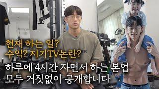 지기 논란? 그리고 학폭 아닙니다..(cctv 공개)