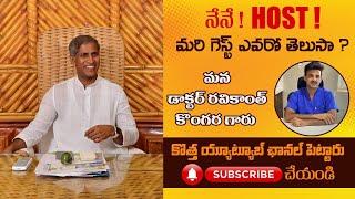 Dr. Ravikanth Kongara Full Interview with Dr. Manthena Satyanarayana Raju | Bariatric Surgeon