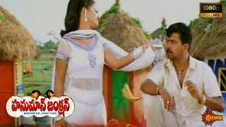 Kona Semallo O Kokila Full Video Song HDTV II Hanuman Junction II Arjun, Jagapathi Babu, Sneha, Laya