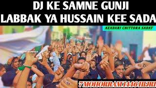 dj ke samne gunji labbak ya Hussain kee sada | JALOUS_E_AZA || 7_Mohorram 1446h ||  #Chittora_sadat