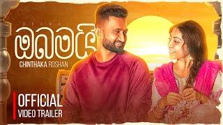 Chinthaka Roshan | OBAMAI (ඔබමයි) - Official Music Video Trailer