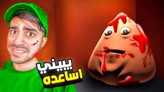 حيواني الشرير بوو لكن في روبلوكس !! - Pou !!