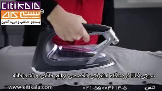 اتو بخار شیشه ای مورفی ریچاردز مدل 360001 - سیتی کالا