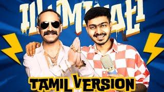 ILLUMINATI (Tamil Version) | FULL SONG | SSK