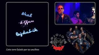 Abranis - Tilisa (Les Bornes) + Tz-Fr Lyrics