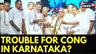 Karnataka News | Karnataka Congress | Karnataka's Anna Bhagya Scheme In Crisis | English News