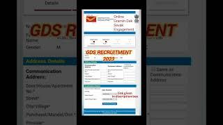 Post Office GDS Online Form 2023 Kaise Bhare | How to fill Post Office GDS Online Form 2023