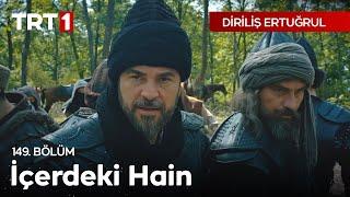 Diriliş Ertuğrul 149. Bölüm - İçerdeki Hain