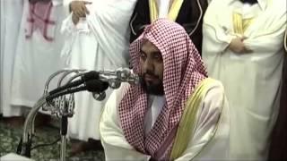 Sourate Al Kahf Abdullah Awad Al Juhani