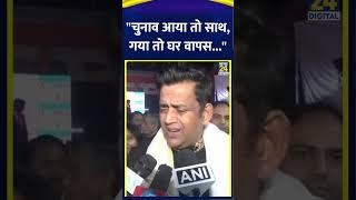 Ravi Kishan ने Mamata Banerjee पर साधा निशाना कहा "चुनाव आया तो साथ, गया तो घर वापस..."