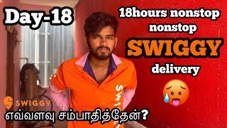 18hours nonstop food deliveryday-18| How much I earned?? | Swiggy delivery | 65 days 1lakhs