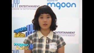 아이유 jyp 오디션영상