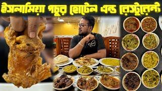 টেবিলভর্তি খাবার নিয়ে বসে গেলাম পচুর হোটেলে  ২০৩ কিলো পথ পাড়ি দিলাম এখানে খেতে 