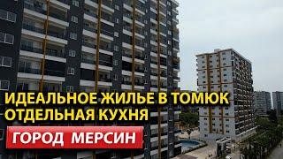 ArbatHomes Представляет: Обзор Квартиры 1+1 на Продажу в Томюк, Мерсин 2024