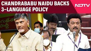 3 Language Policy | 'Hindi Can Help Mingle With People': Chandrababu Naidu Backs 3-Language Policy