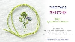 Three Twigs (Tutorial Step by Step No Pencil and Pattern Needed)