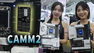 下一代主板和新形态内存?! 还有林大专访?! Computex2024微星展台专题视频【翼王】