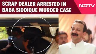 Baba Siddique | Scrap Dealer Arrested In Baba Siddique Murder Case, Total Arrests Reach 10