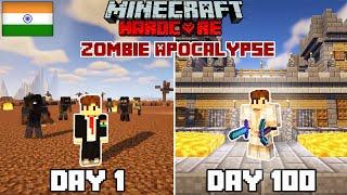 I Survived 100 Days in Zombie Wasteland in Minecraft Hardcore(hindi)