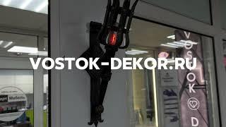 Шоу-рум Vostok Dekor г. Владивосток. Товары для дома и интерьера!
