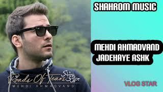 Mehdi Ahmadvand - Jadehaye Ashk