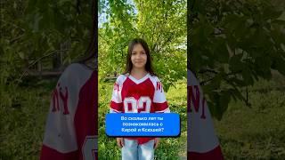Группа отвечает на вопросы подписчиков #ответыбезигрушек