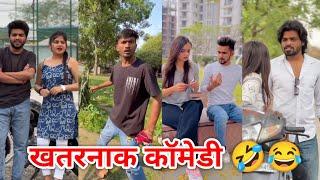 Funny Tiktok Videos""| New Tiktok Funny Videos | Sagar Pop Instagram Funny Reels  "Part 42"