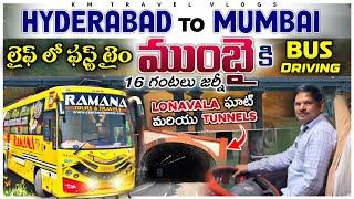 Hyderabad to Mumbai Bus driving Telugu Vlog || లైఫ్ లో ఫస్ట్ టైం హైదరాబాద్ టు ముంబై బస్ డ్రైవింగ్ |